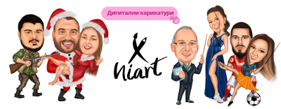 Дигитални Карикатури