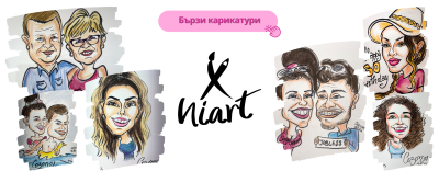 Бързи карикатури
