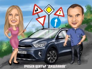 Дигитална карикатура 