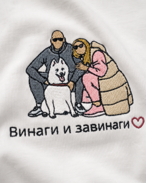 Персонализирани тениски по снимка с 1 - 3 души