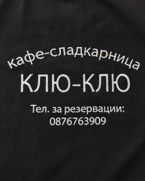 Фирмени  тениски с лого