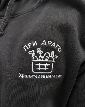 Фирмени суитшърти с лого
